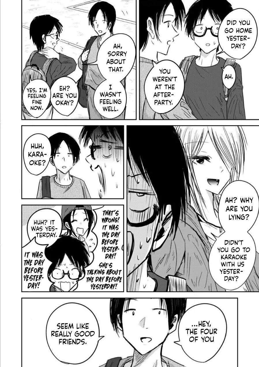 Ueno-kun Has Been Developed Chapter 3000 Page 8